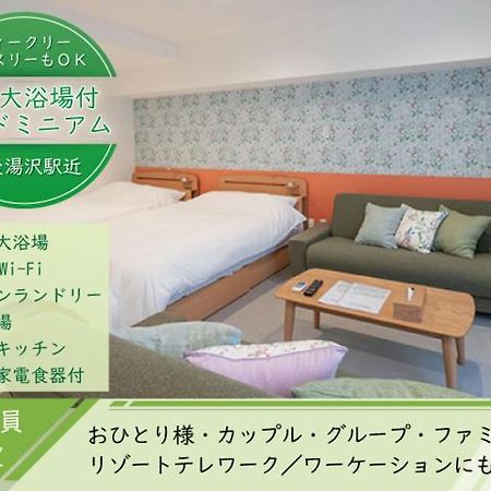 ライオンズマンション越後湯沢 901 Yuzawa (Niigata) Eksteriør bilde