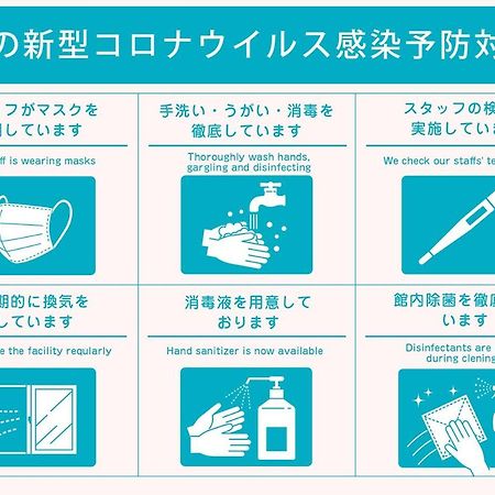 ライオンズマンション越後湯沢 901 Yuzawa (Niigata) Eksteriør bilde