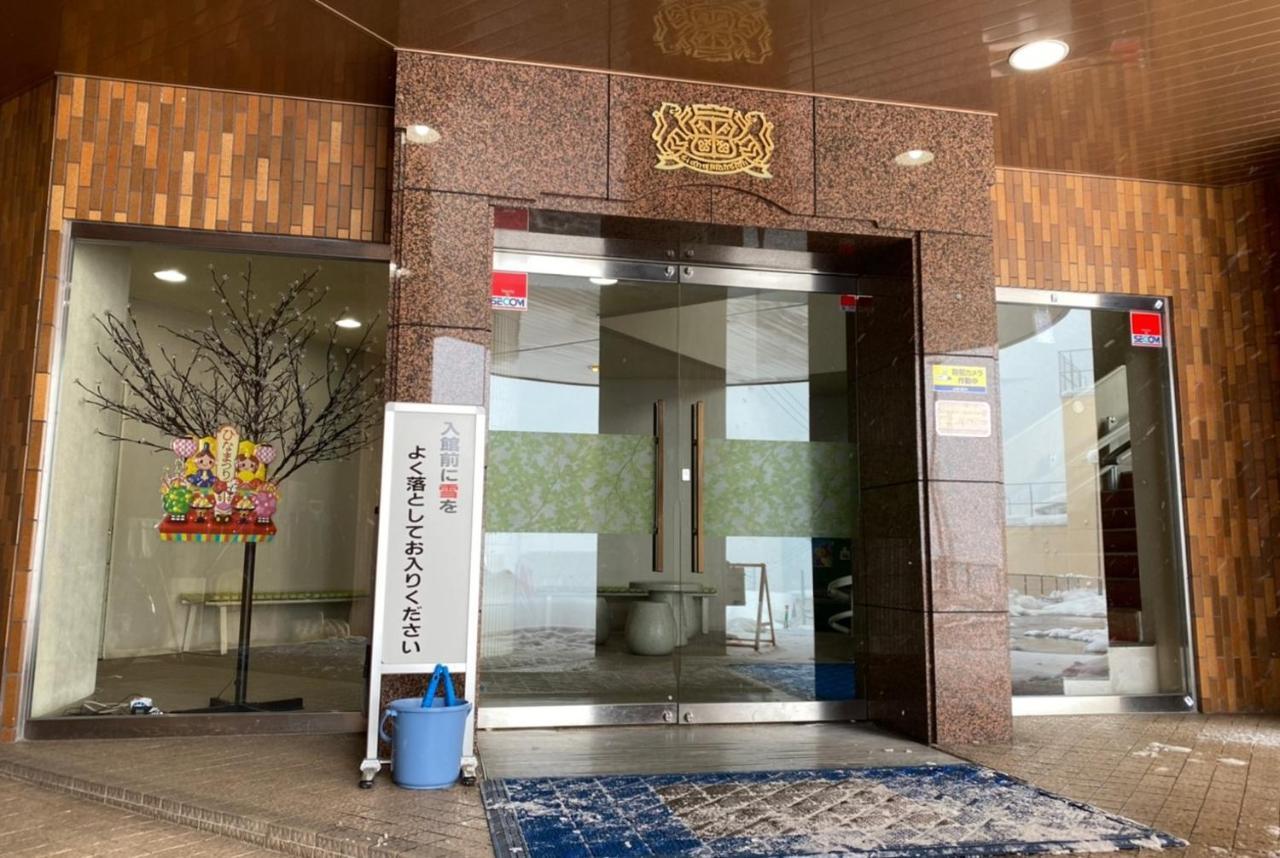 ライオンズマンション越後湯沢 901 Yuzawa (Niigata) Eksteriør bilde