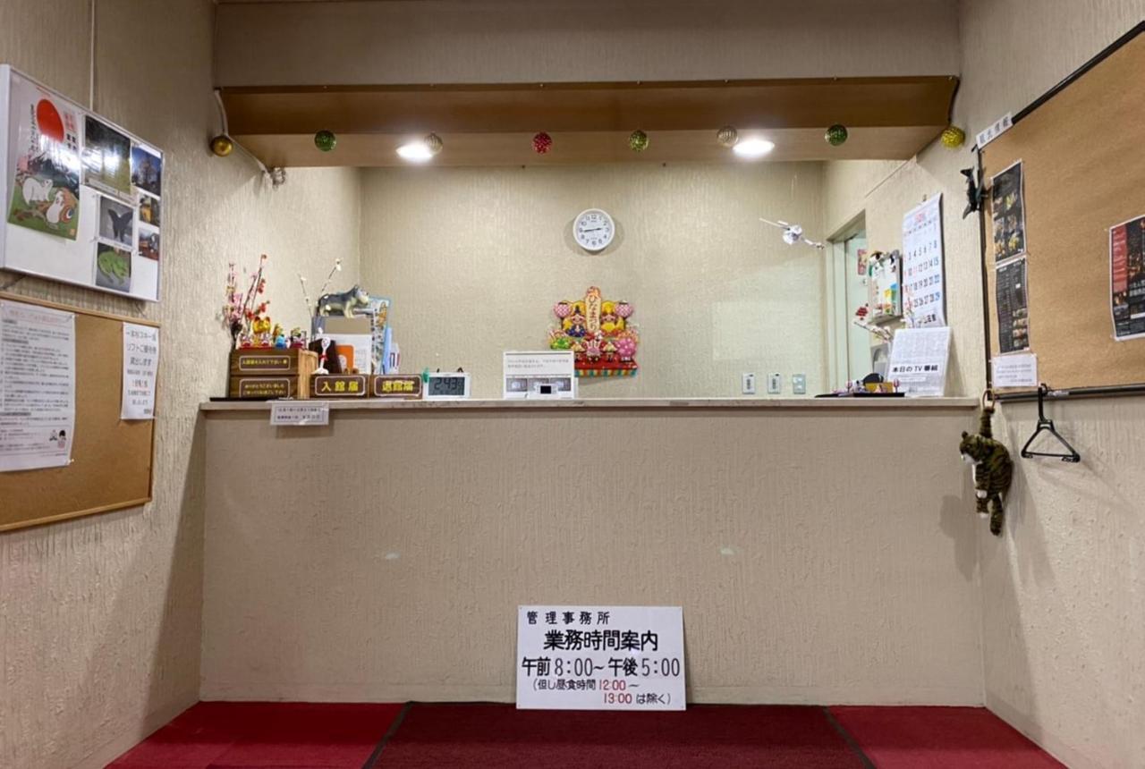 ライオンズマンション越後湯沢 901 Yuzawa (Niigata) Eksteriør bilde